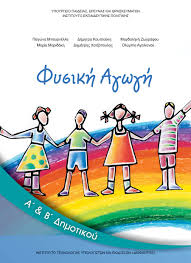 Εικόνα επιλογής